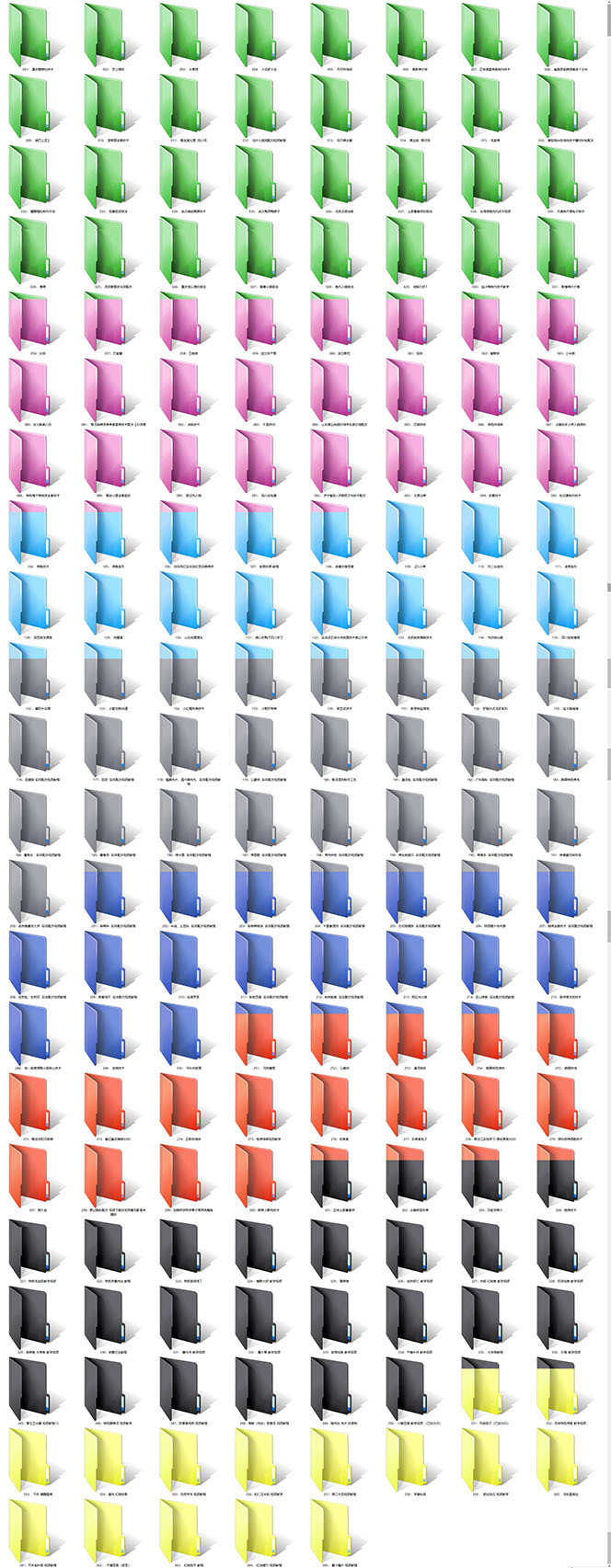 全国小吃创业地摊培训技术，卖小吃配方年入百万，附629G秘制配方+摆摊秘籍