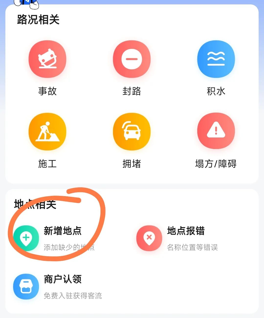 地图标注项目拆解，一单200，十多分钟搞定，一天轻松破千，可当做正规项目操作。