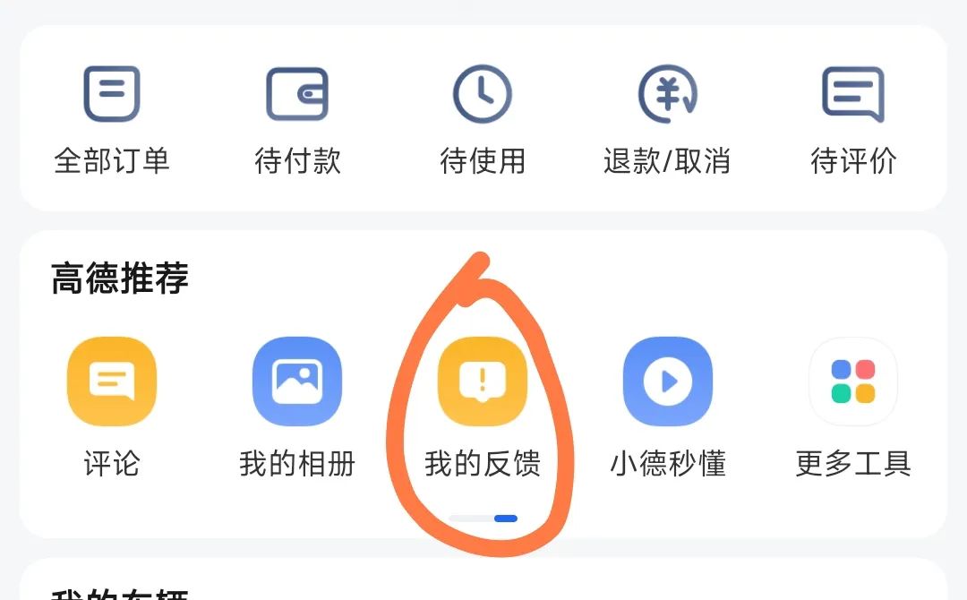 地图标注项目拆解，一单200，十多分钟搞定，一天轻松破千，可当做正规项目操作。