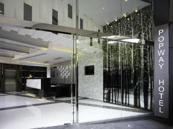 香港珀荟酒店