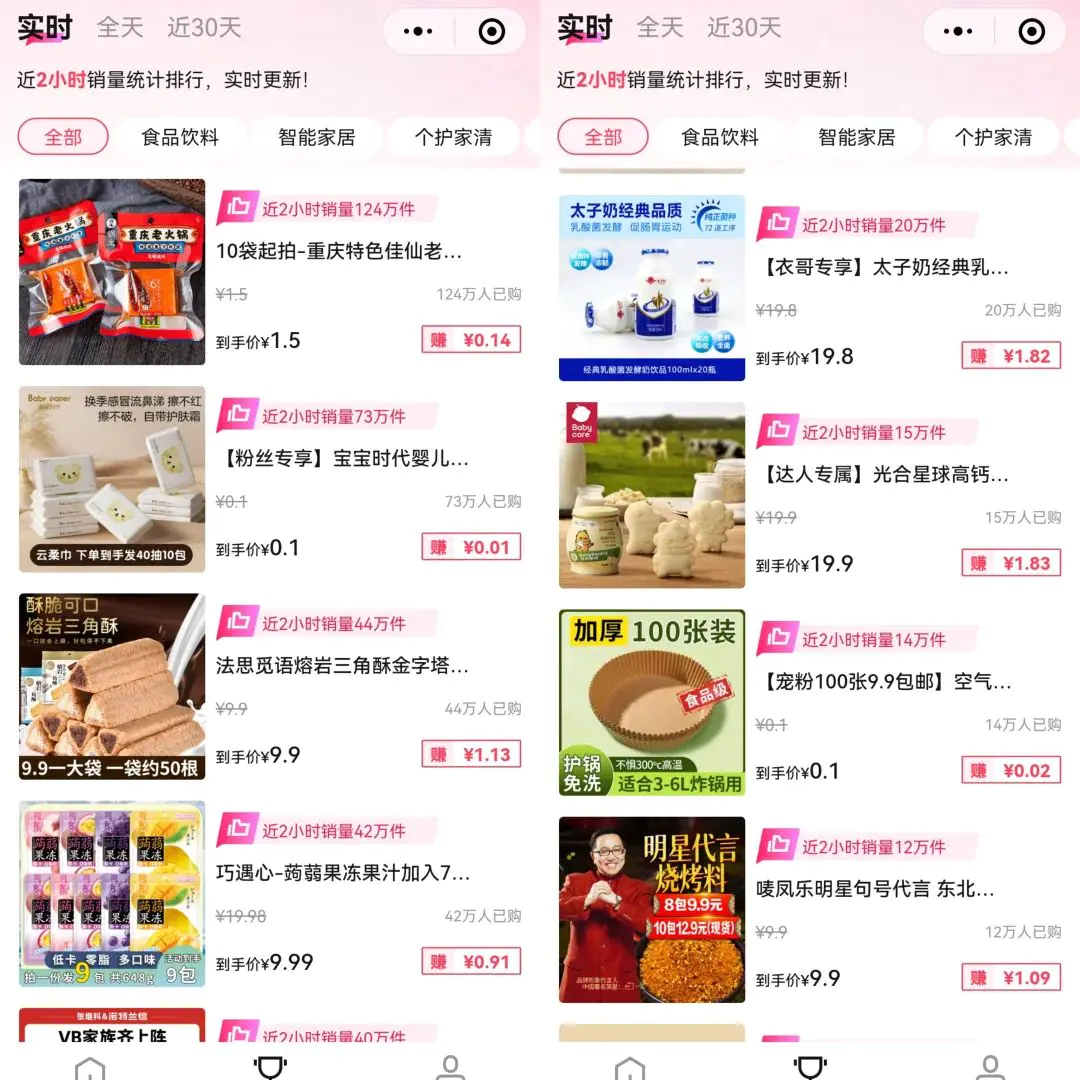 新手可操作的新风口项目思路,做的好的话日入1000+,趁知道的人少赶紧做!