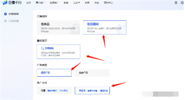 抖音如何10分钟涨粉1000+,秒开橱窗教程