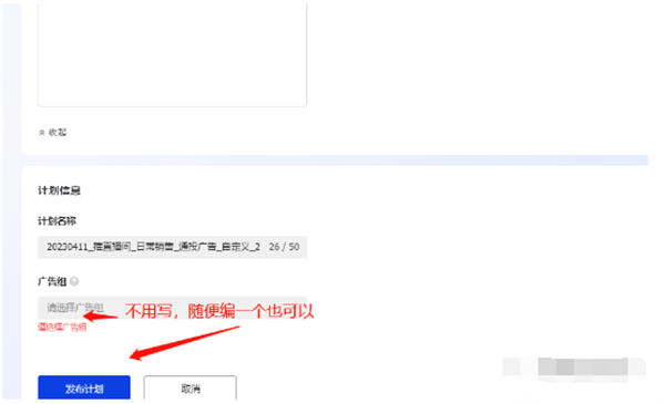 抖音如何10分钟涨粉1000+,秒开橱窗教程