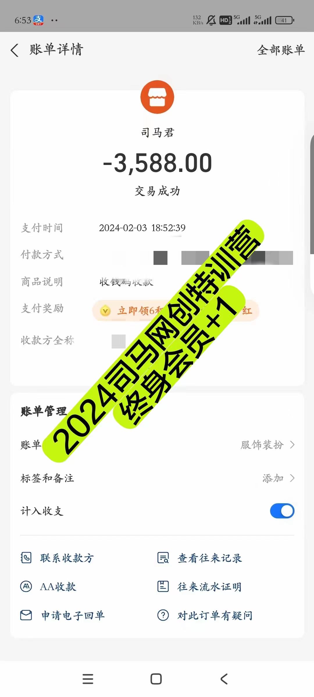 司马网创特训营:是一个可以带你月赚五万以上的组织和学习平台!