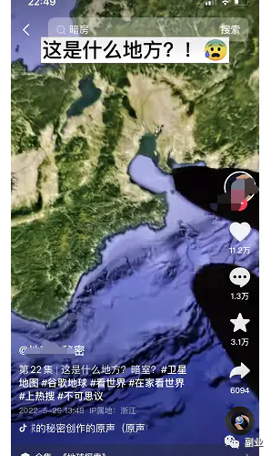 小众稀缺副业,操作简单,月入7000块(3d地图实景地图)