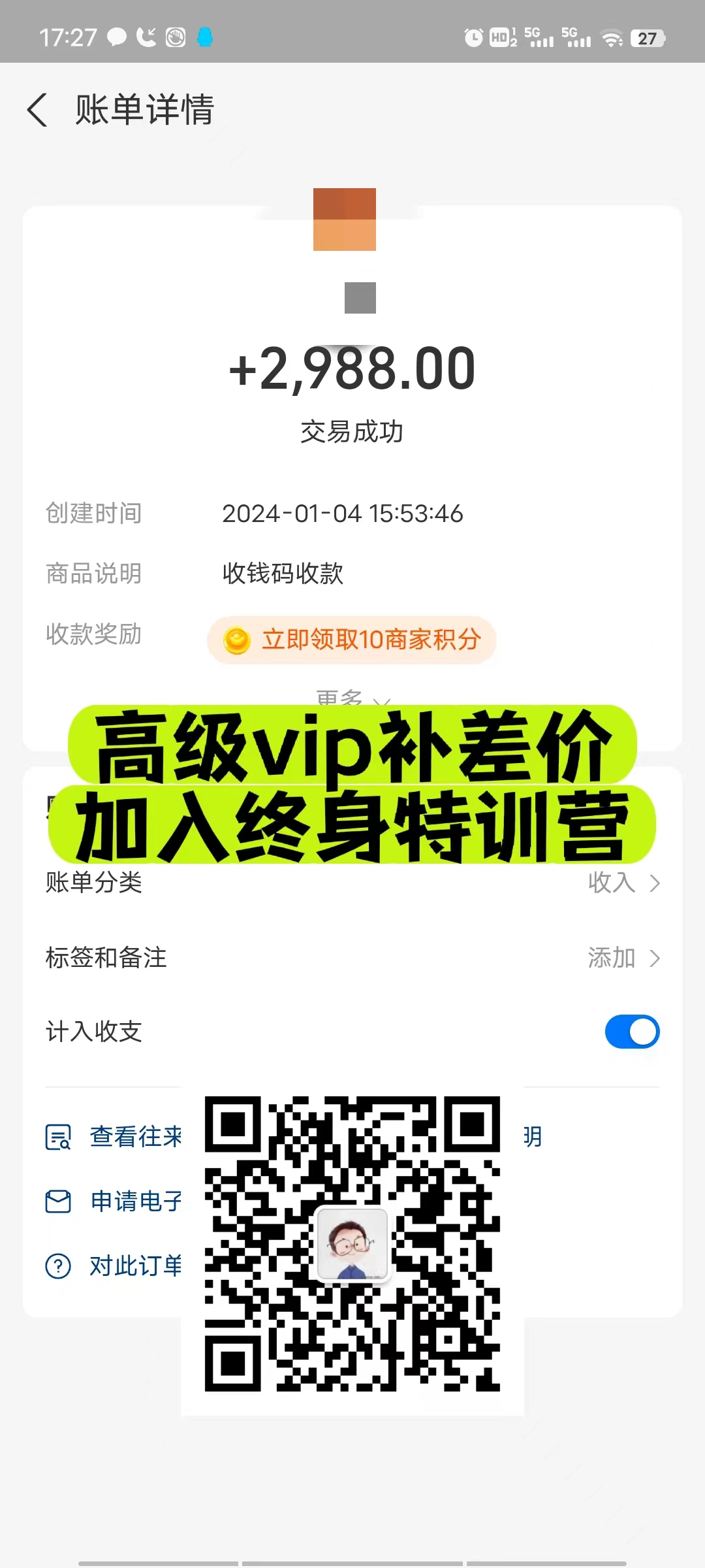 司马网创特训营:是一个可以带你月赚五万以上的组织和学习平台!