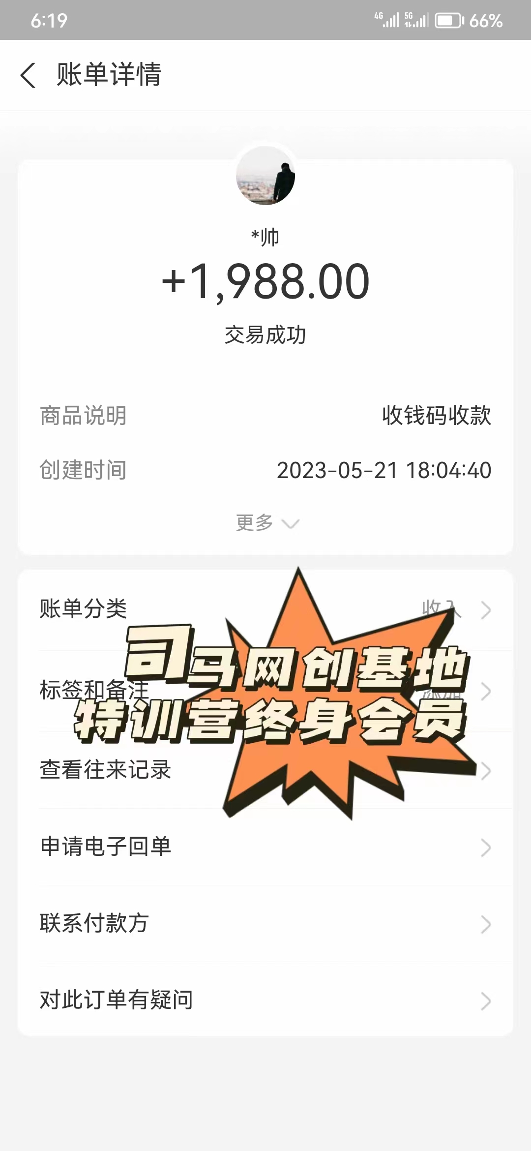 一天赚50000(一天赚500的工作)