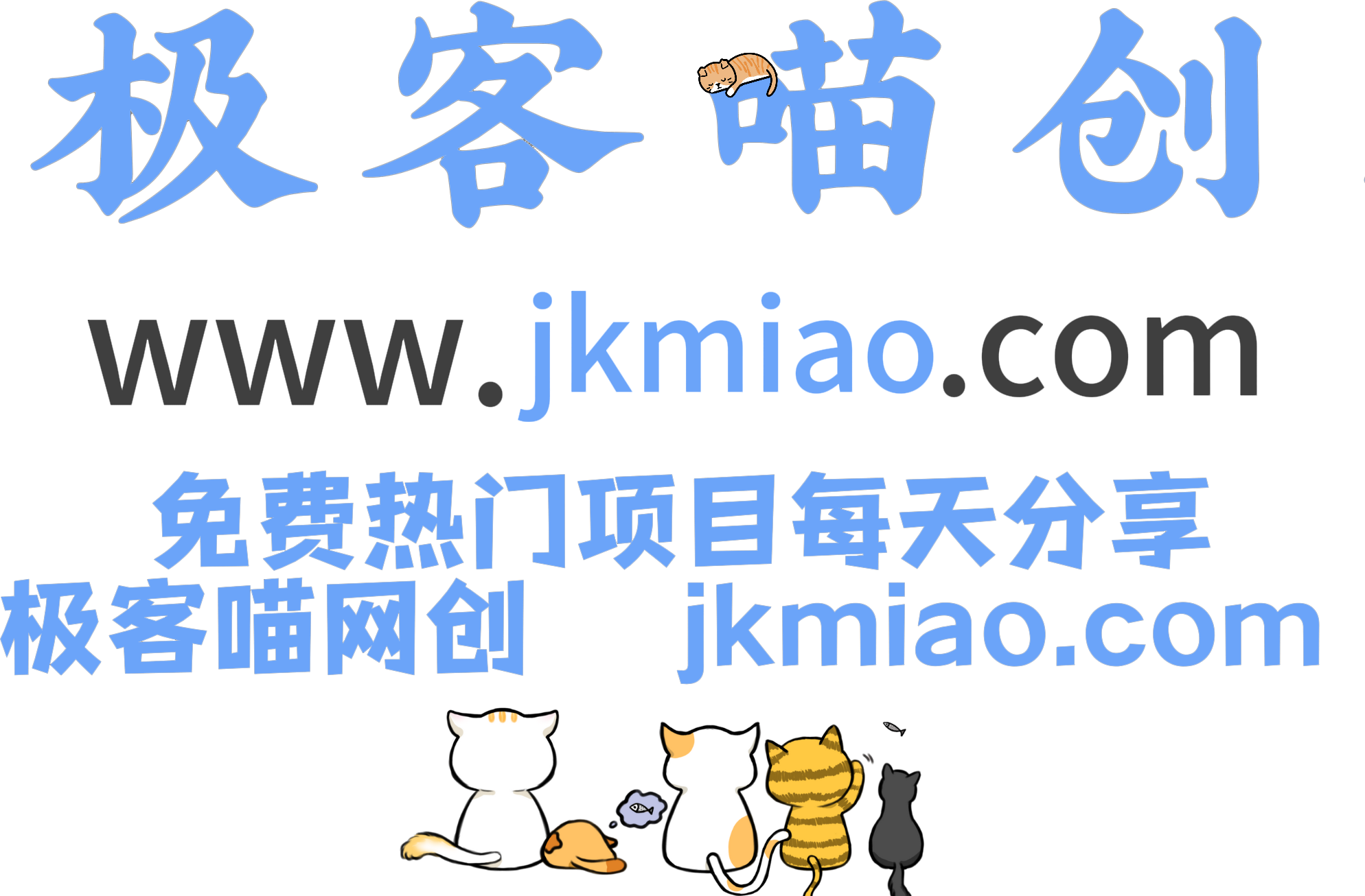最新哔哩哔哩挂机项目，单窗口5-10元【永久脚本+详细教程】
