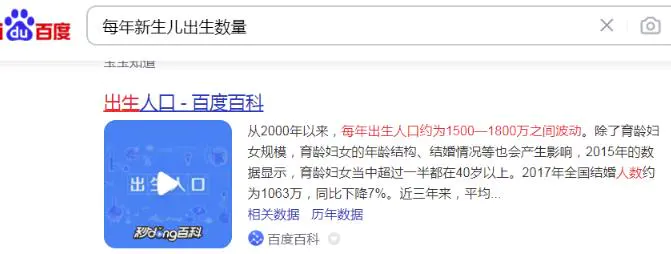 竟有人高价回收孕妇尿液，月入2万+，你会做吗？
