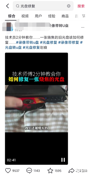 红利期副业,已赚7000多,真的很牛逼