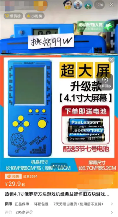 司马君分享一单29.9元，利润70%的怀旧游戏项目