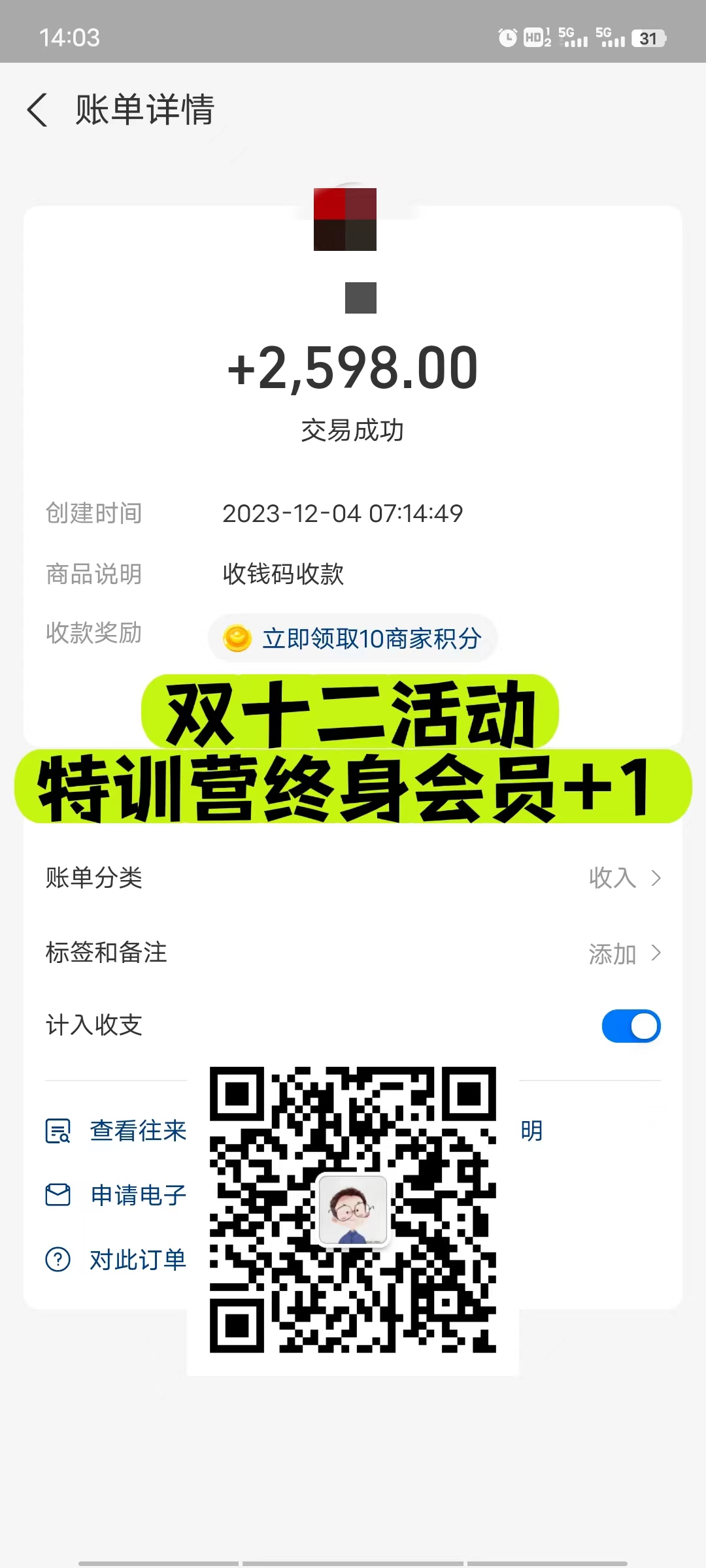 司马网创特训营:是一个可以带你月赚五万以上的组织和学习平台!