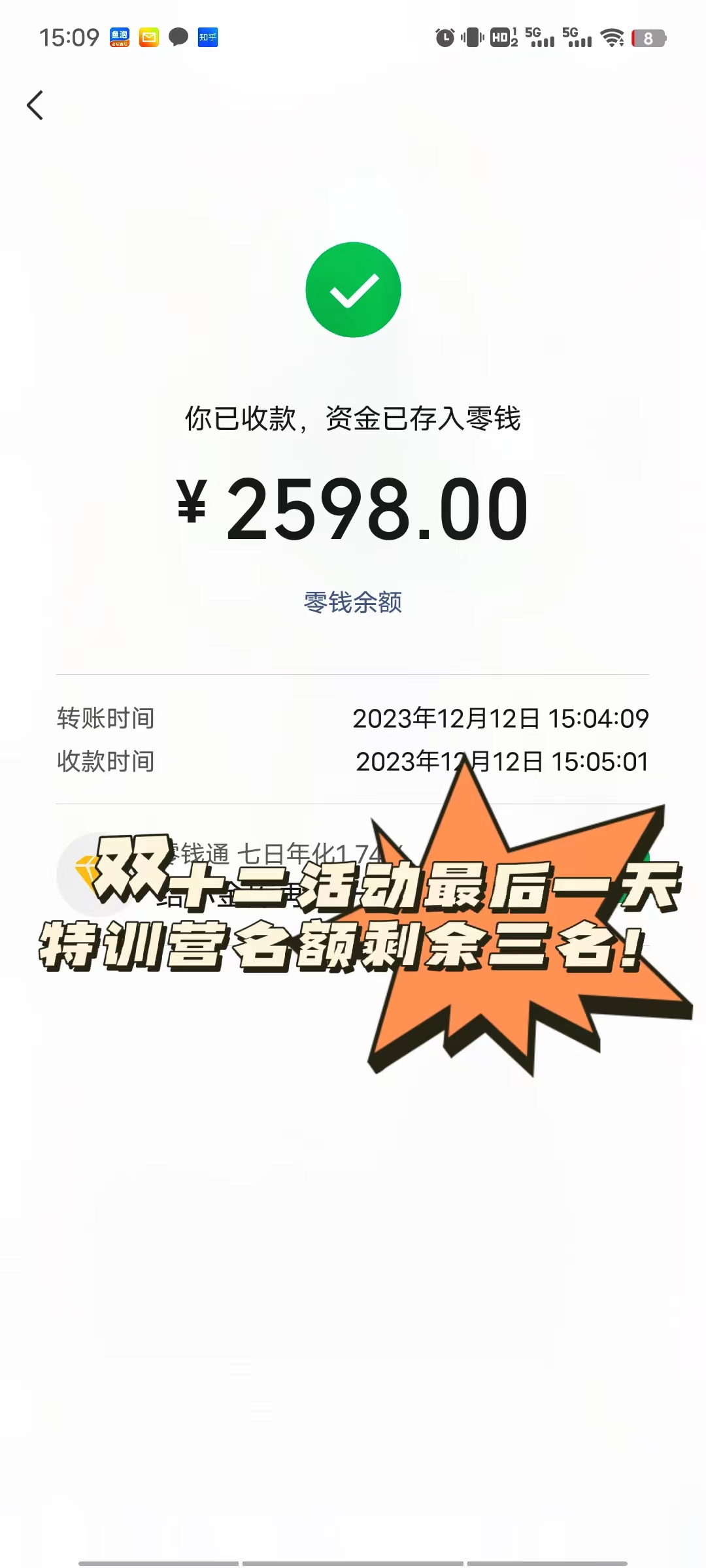 司马网创特训营:是一个可以带你月赚五万以上的组织和学习平台!