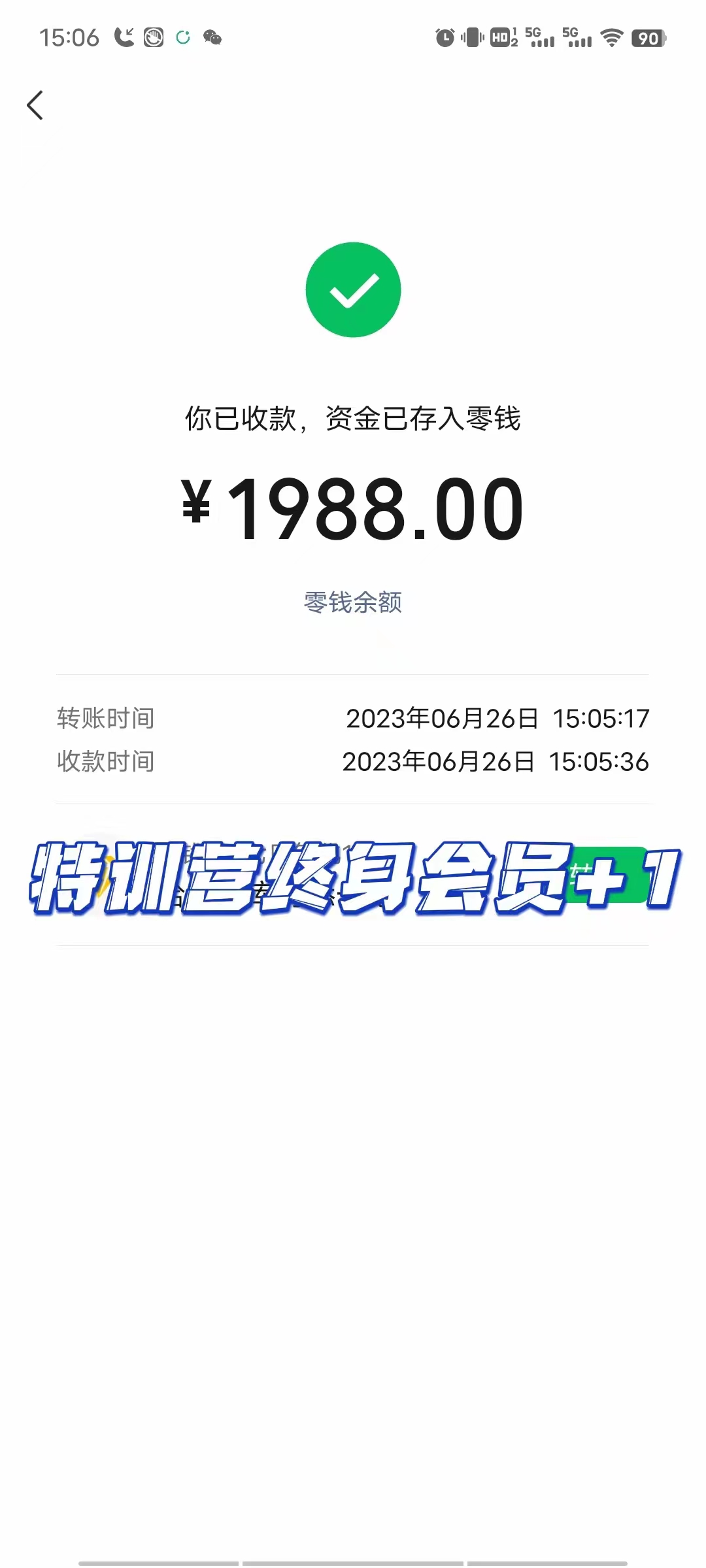 司马网创特训营:是一个可以带你月赚五万以上的组织和学习平台!