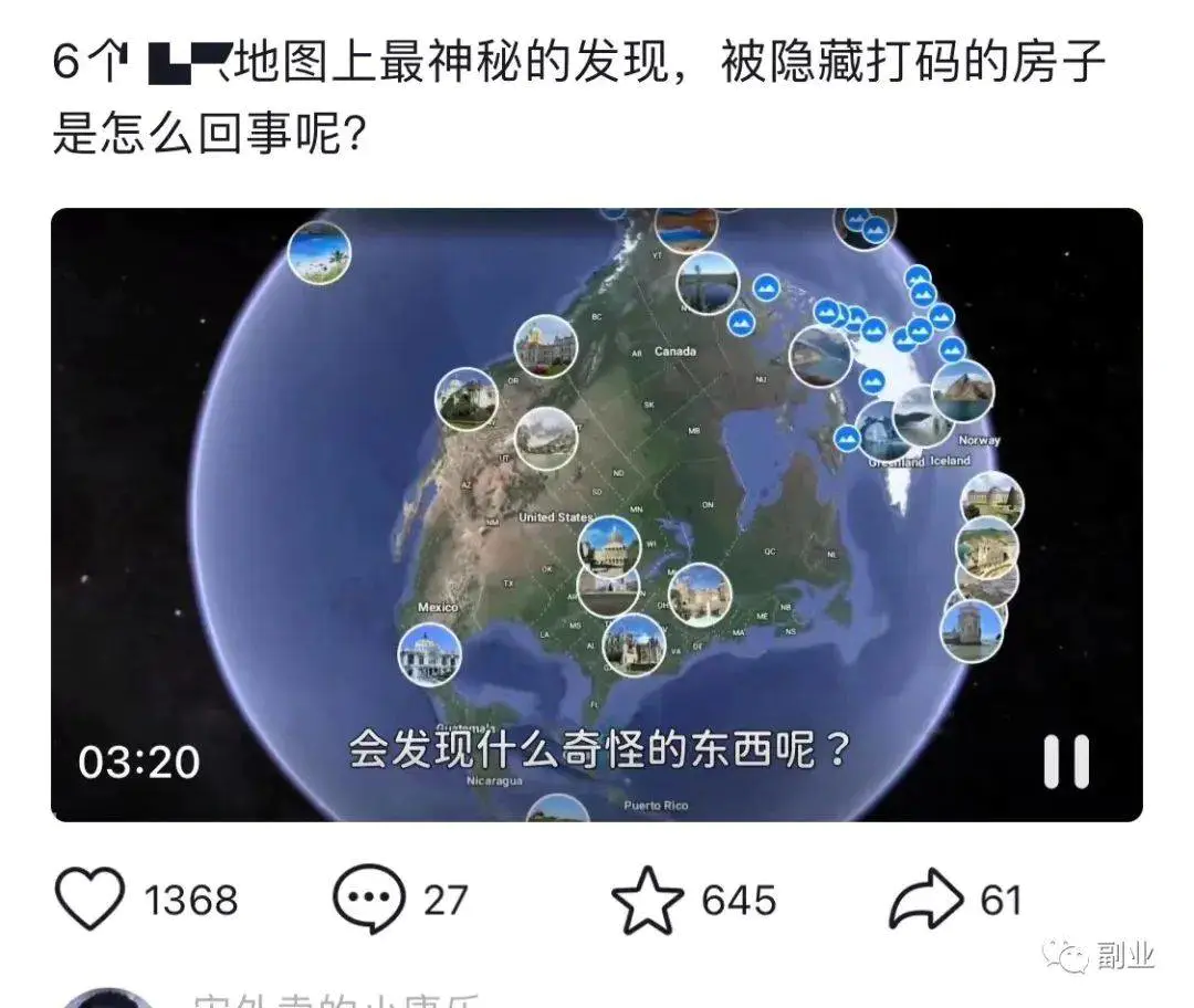 小众稀缺副业,操作简单,月入7000块(3d地图实景地图)