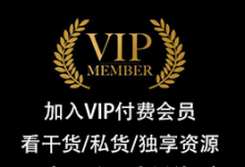 信息差赚钱玩法,不适合公开,限时删!