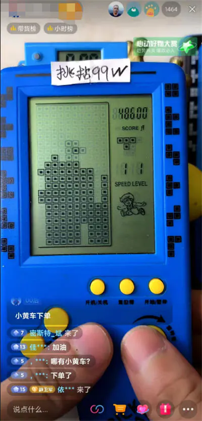 司马君分享一单29.9元，利润70%的怀旧游戏项目