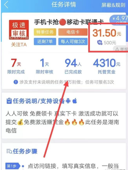 靠推广电话卡月入过万,适合新人小白实操的好项目,保姆级教程分享!