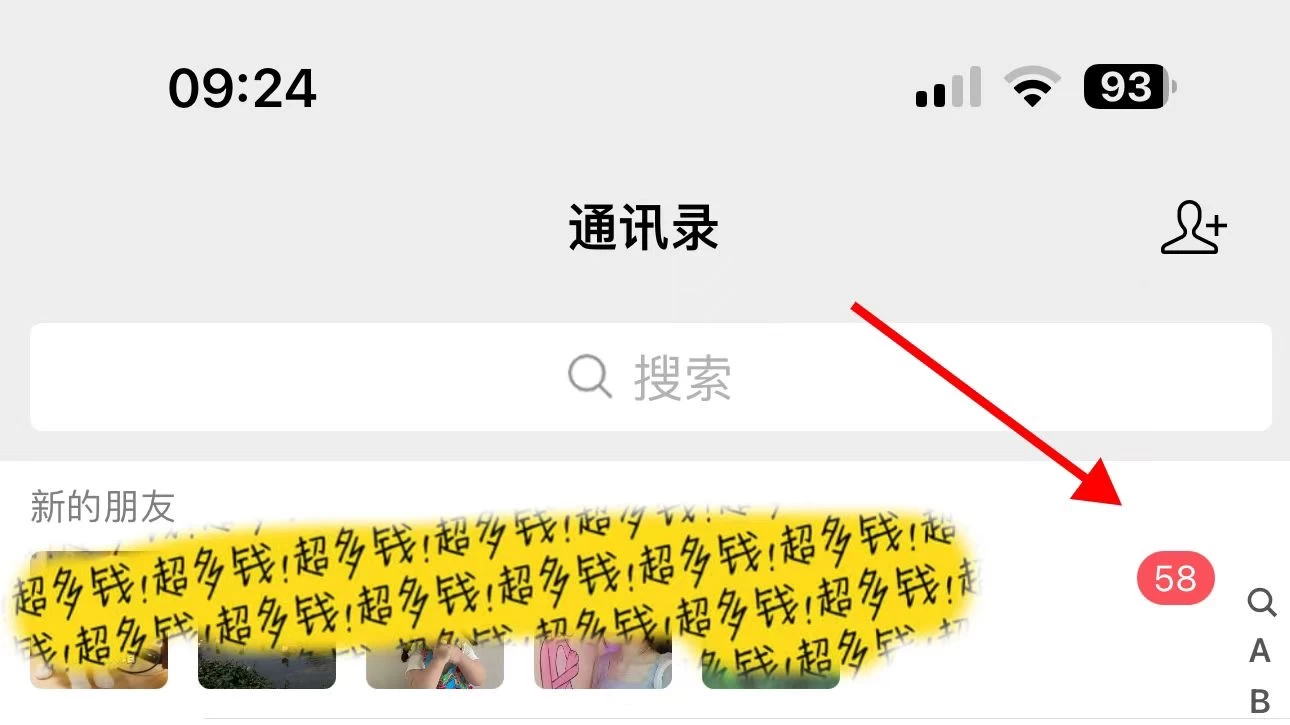 单平台有一种全新的首发玩法，能实现无限截流 CY 粉。该玩法可做到精准曝光，效果呈长尾持久状态，每天引入流量可达 100+。