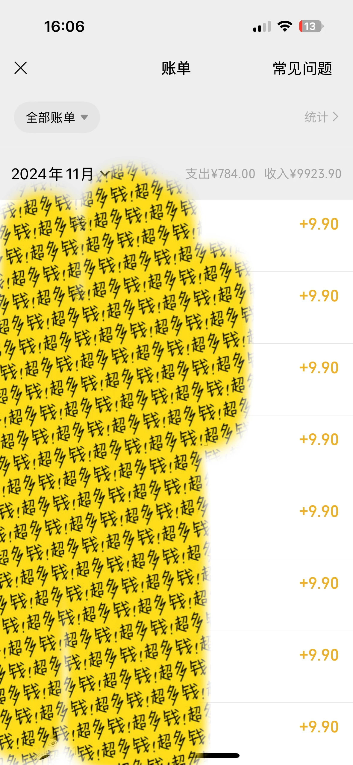 利用科技工具的 0 撸玩法来袭！其客单价为 9.9，单日收益轻松突破 k 值。哪怕是新手小白，也能轻松上手，摇身一变成为大佬。