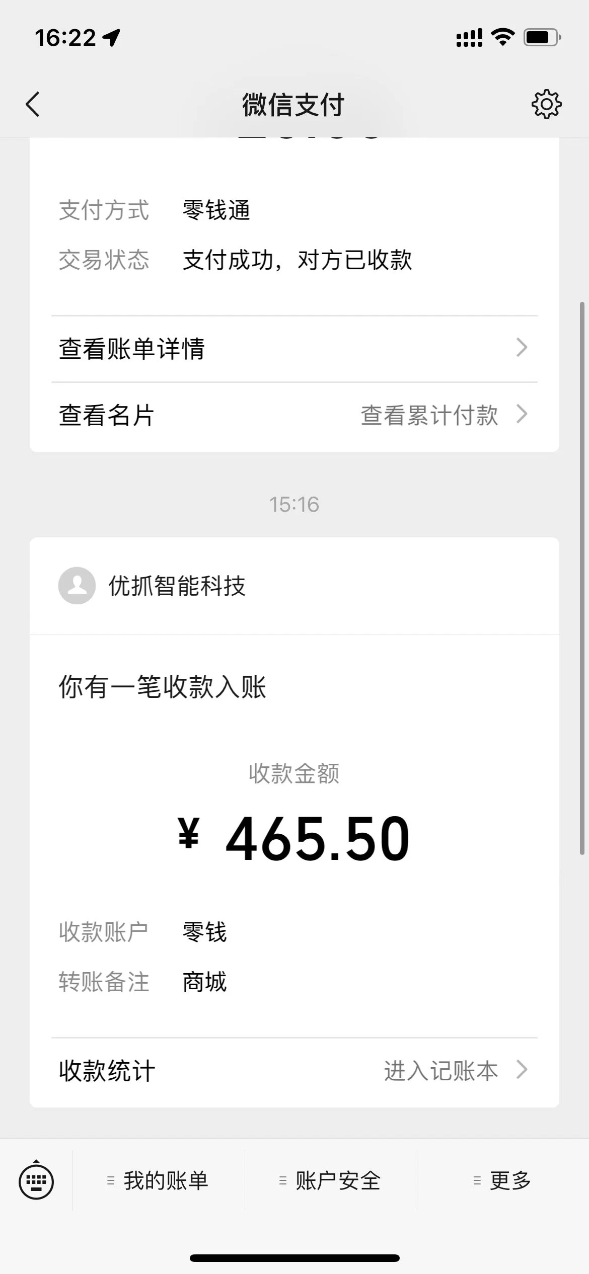 仅需短短几秒就能生成原创视频，依靠黑科技即可实现，完全无需剪辑。而且它拥有多种变现渠道，当天就能看到效果。