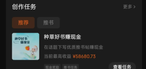 番茄小说新玩法,借助AI推书,无脑复制粘贴,每天10分钟,新手小白轻松收益400+