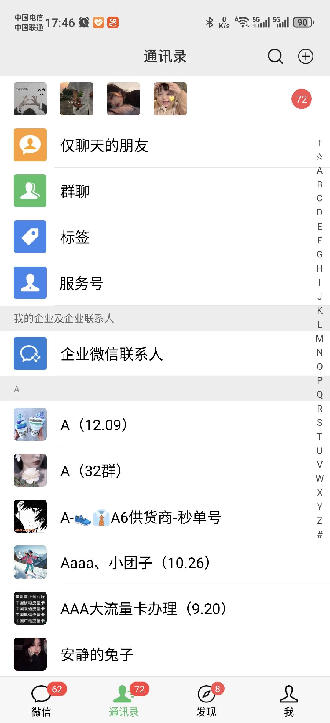 小红书,抖音,蝴蝶号三大平台全自动精准引流获客,每天吸引目标客户99+