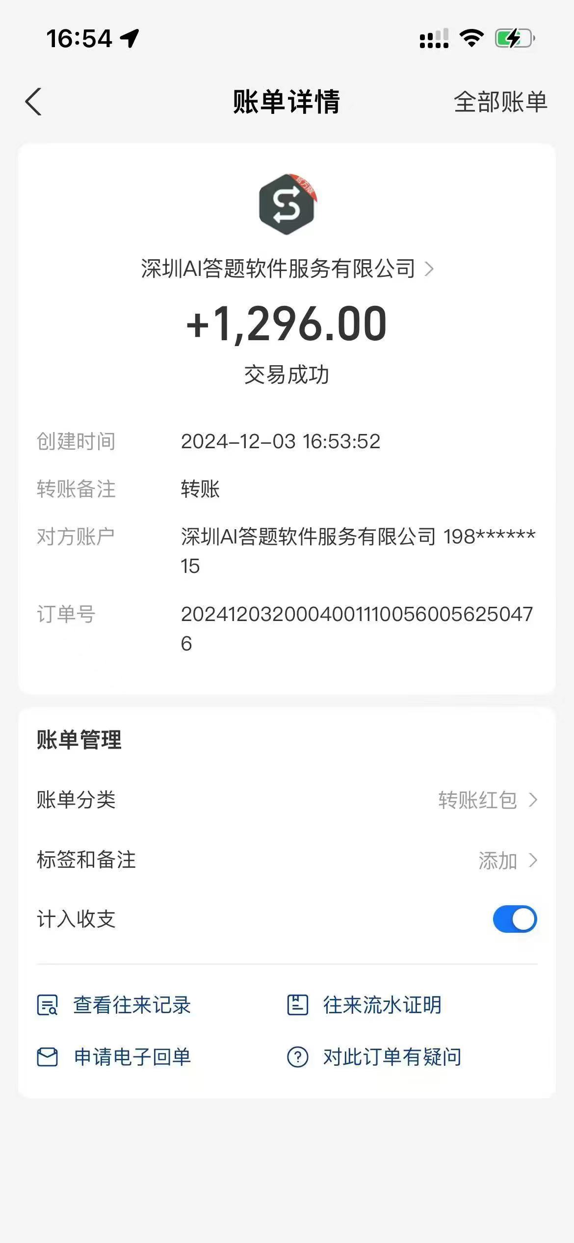 Ai答题全自动运行,每天轻松搞几张,管道收益日入1000+