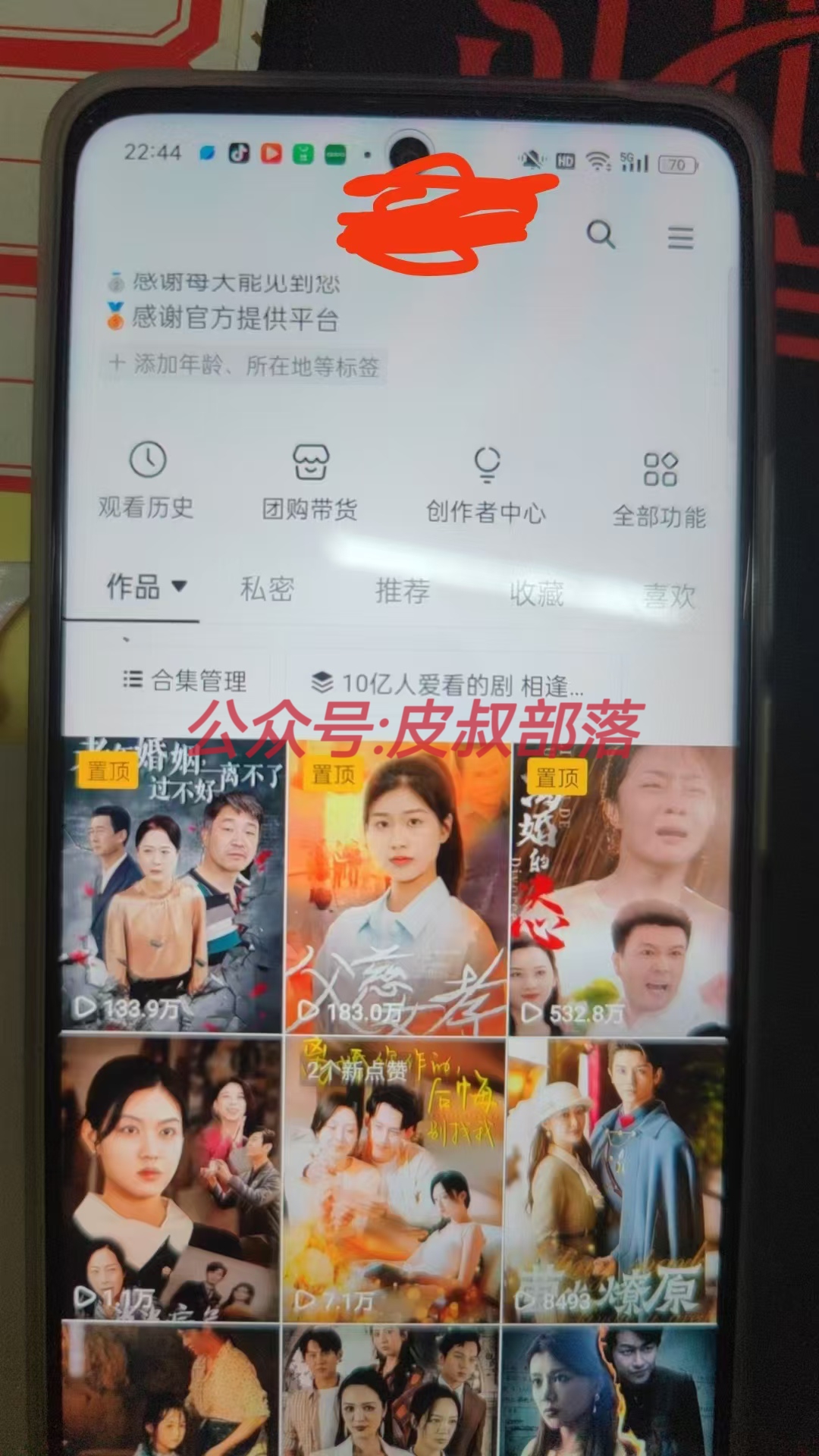 全网独家短剧暴力搬运,只需要几分钟一条作品条条过原创,多种变现方式