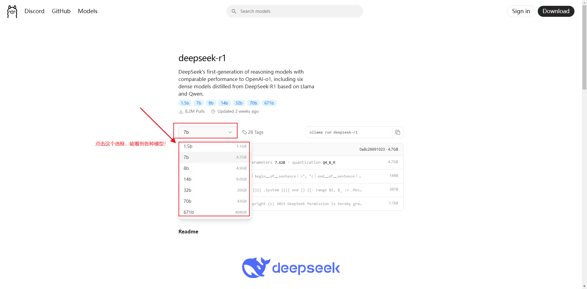 deepseek本地部署教程