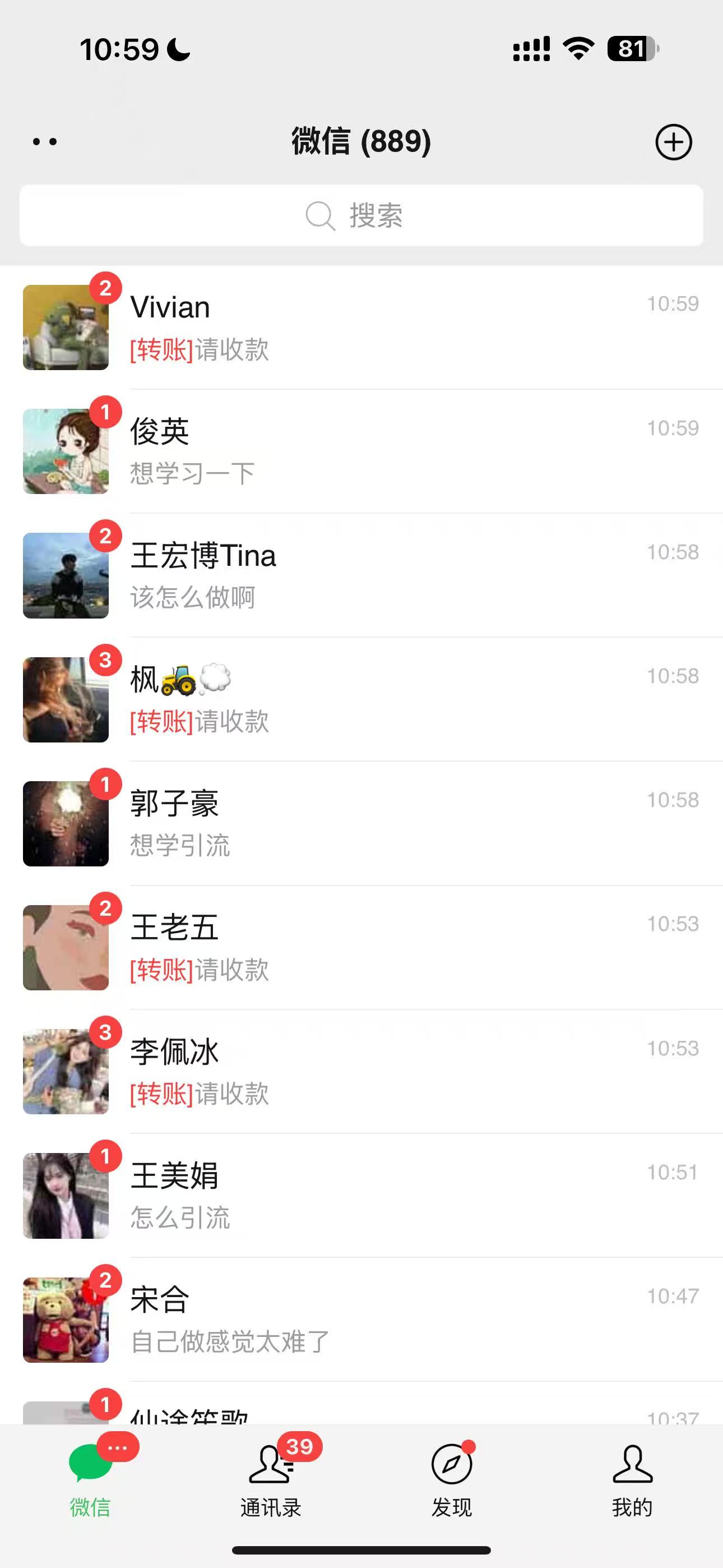 AI美女数字人讲商业思维单日引流200＋创业粉，单月变现1w＋