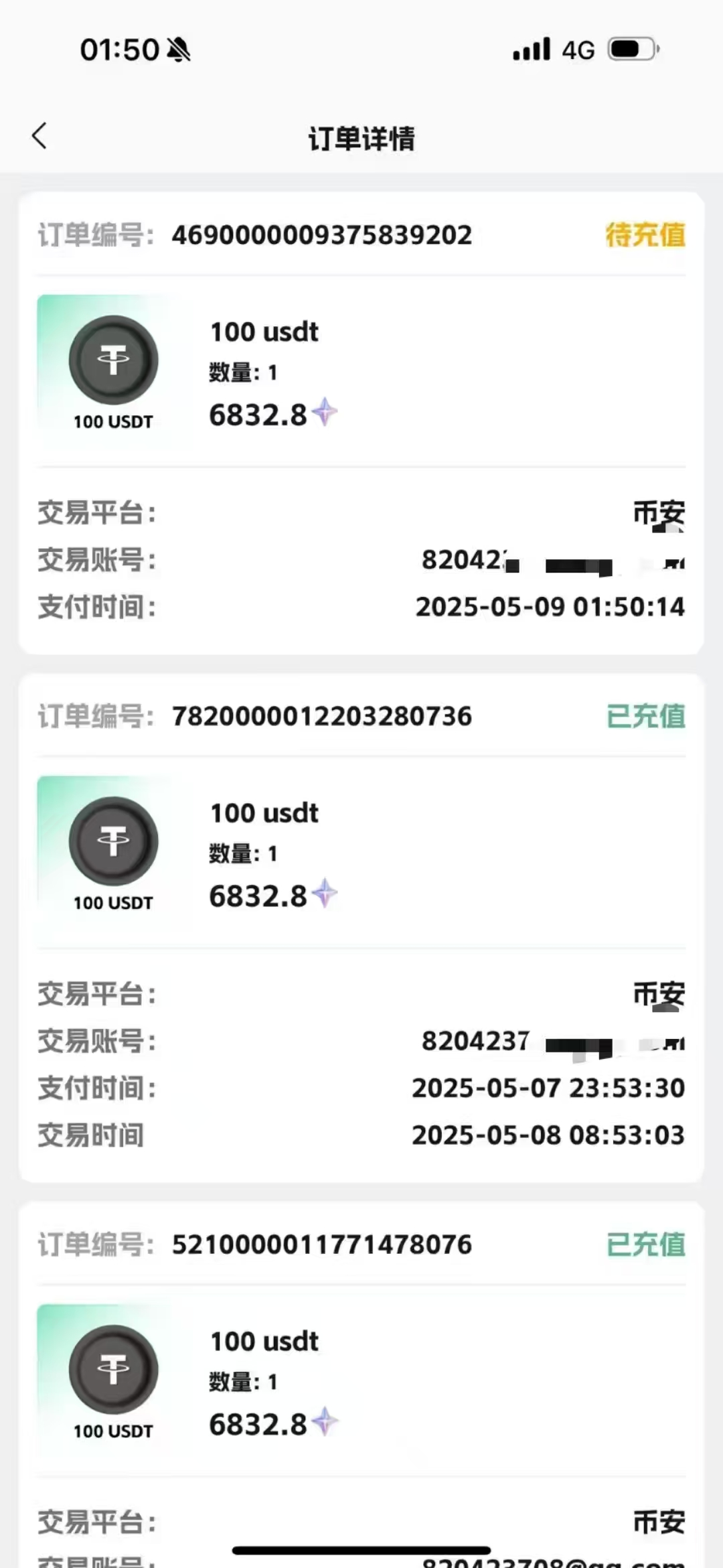 视频号掘金赛道：鲁迅名言单日变现400＋