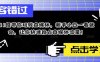 11招带你玩转自媒体，新手小白一看就会，让你快速抢占自媒体流量！