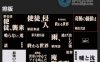 福音战士标题生成器 – 生成福音战士样式标题的在线工具[含使用教程]