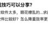 一篇文章让我躺赚5000多元，小白零成本复制粘贴一样可以月入5000+