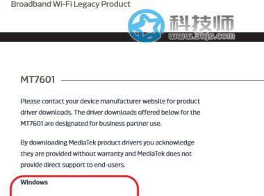小度wifi驱动下载 – 小度wifi驱动官方下载