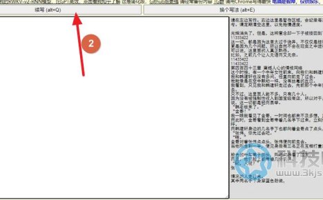 AI Writer(AI智障写作) – ai写小说免费在线工具