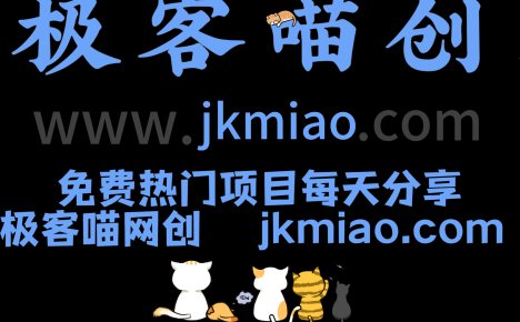 利用信息差赚钱,代下载+会员代注册服务,每月净赚1万元以上!