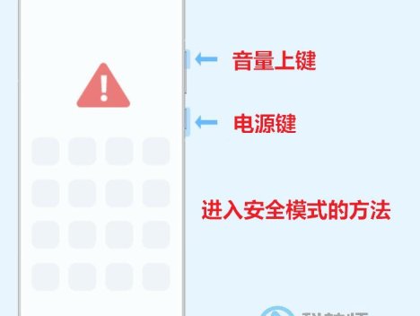 华为手机怎么进入安全模式(华为手机进安全模式的操作方法)