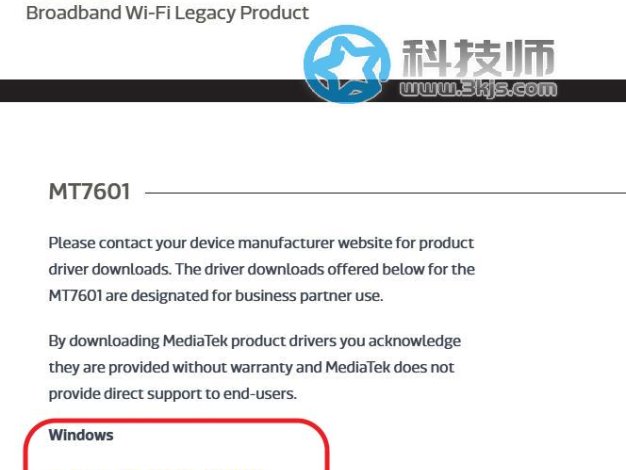 小度wifi驱动下载 – 小度wifi驱动官方下载