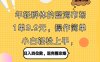 年轻群体的蓝海市场，1单9.9元，操作简单，小白轻松上手，日入四位数，送完整攻略