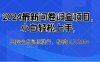 2024最新问卷调查项目，小白轻松上手，只要会点鼠标就行，轻松日入200+