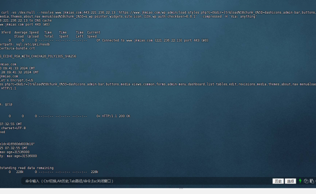 如何更换yum源为阿里云源
