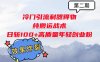 冷门引流工具得物，采用纯搬运策略每天轻松获取100+高质量年轻创业粉丝，效果惊人！
