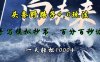 头条野路子4.0玩法，手写模拟器抄书，百分百秒过，一天轻松1000+
