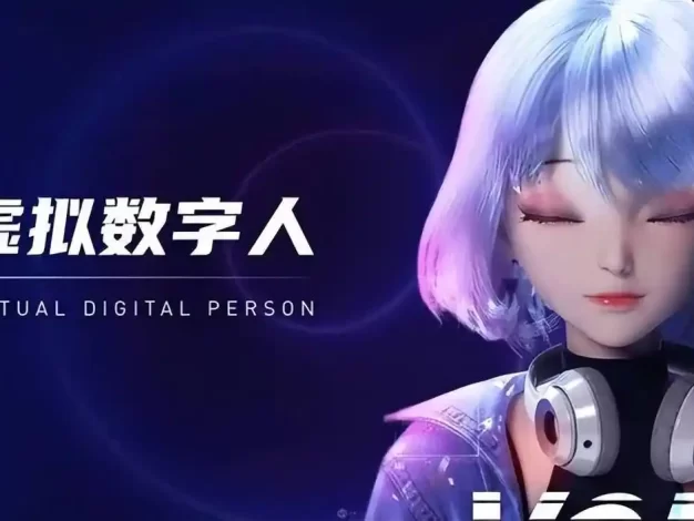 风口项目：小甲鱼数字人加盟