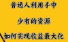 无门槛不露脸直播小游戏，一台电脑，一部手机，日收益4位数