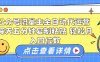 公众号流量主托管代运营 每天十分钟复制粘贴 轻松月入四位数