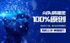 AI头条掘金100%原创玩法，0成本无门槛，暴力起号详细教程，轻松上手，单号破万