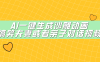 AI一键生成沙雕动画，搞笑夫妻或者亲子对话视频